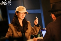 杨紫新剧《要久久爱》开播,跨年龄层反差演技获赞