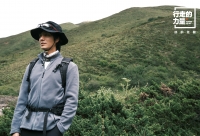 行走的力量2023纪录片上线快手 陈坤坦言这是一次不在计划中的惊喜