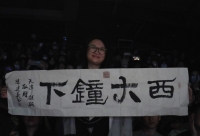 小柯音乐剧《西大钟下》摇滚热血归来,挣扎与叛逆的摇滚梦唤醒时代记忆