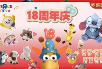 玩具反斗城:玩具和玩乐魔力,点亮欢乐玩聚季