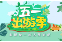 不同的歌曲带我们去往不同的目的地  跟着音乐去旅行,